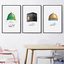Islamitische Heilige Steden Prints: Mekka